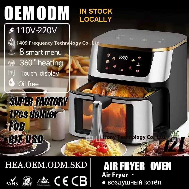 IN STOCK IN TORONTO-READY TO SHIP - 12 LTR Stainless Steel Air Fryer with Touch Screen Multifunctionality